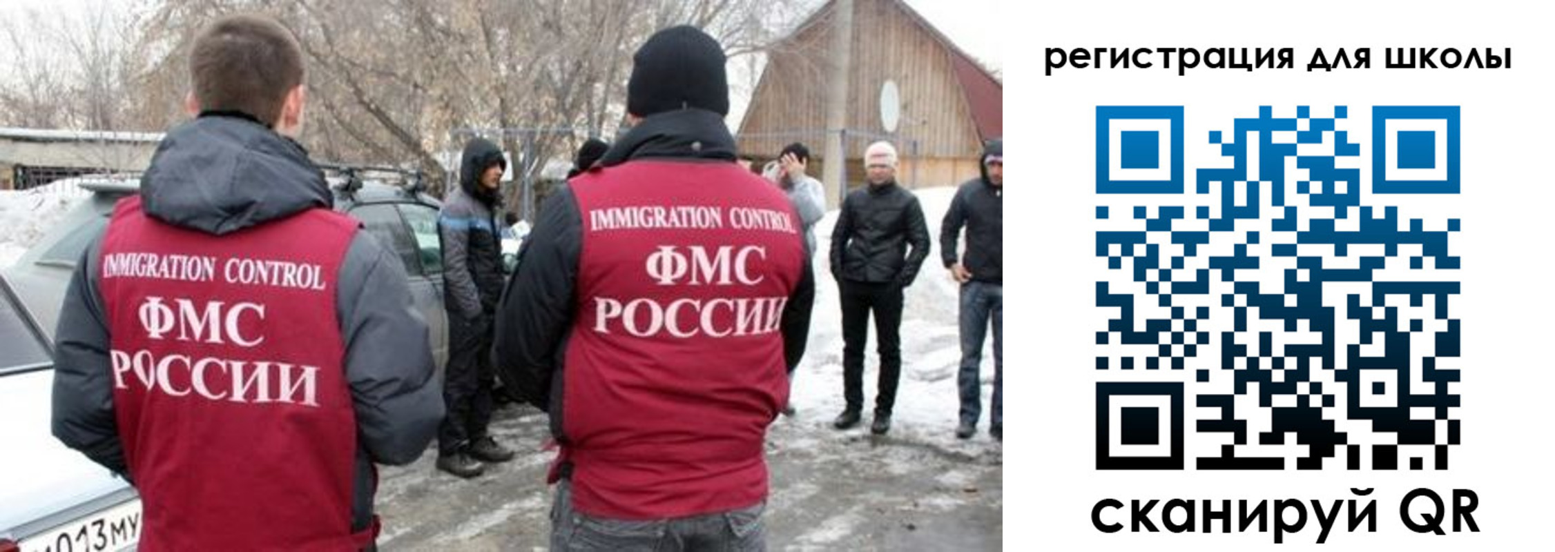 временная регистрация для всех в Ковылкино