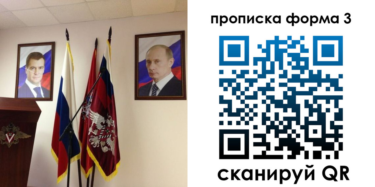 форма 3 в Ковылкино