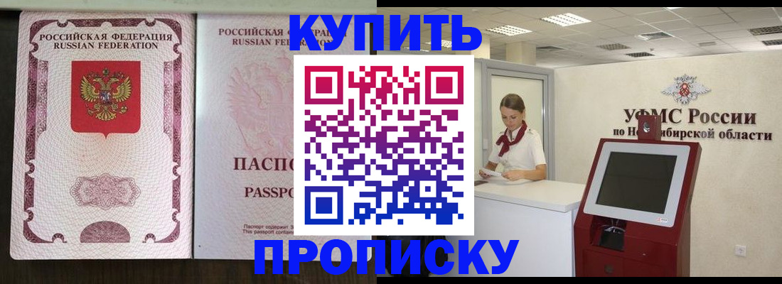 регистрация для школы в Ковылкино